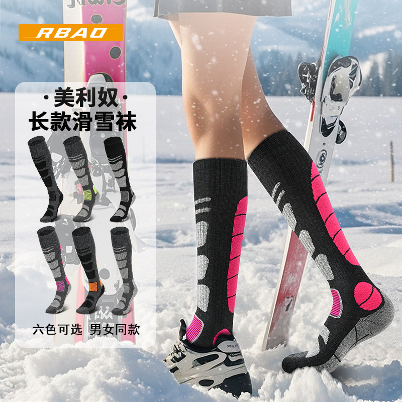 Amazon autumn and winter new hiking mountaineering socks knee merino wool socks long tube ski socks wholesale