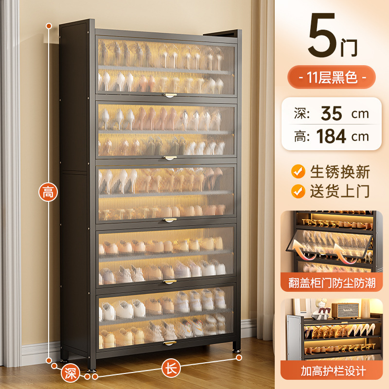 スチール製下駄箱、防塵玄関ドア、玄関キャビネット、新しい人気の大容量鉄製跳ね上げドア多層靴ラック|undefined