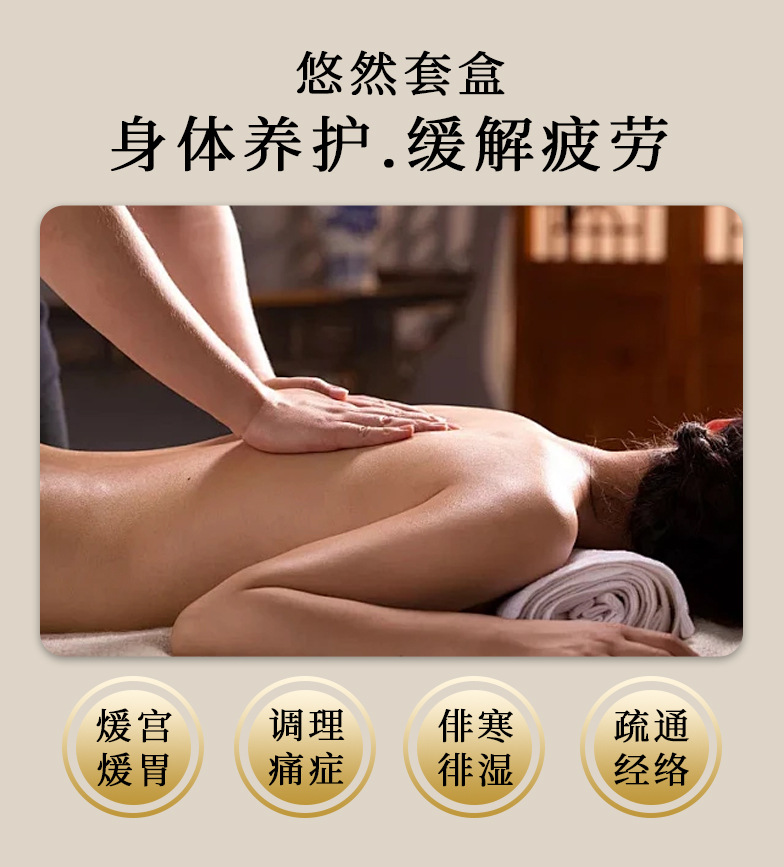 塑形套盒