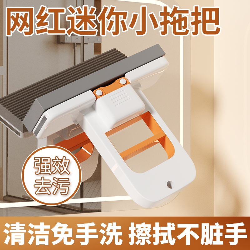 New Mini Mop for Desktop and Tea Bar Cleaning, Hands-Free Washing, Replaces Traditional Rags, Multi-Purpose Household Set, One Wipe Clean
