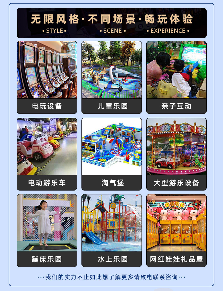 整场策划详情_11