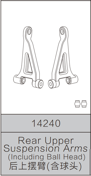 14240 rear upper swing arm