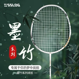 羽毛球拍;球拍手胶;羽毛球