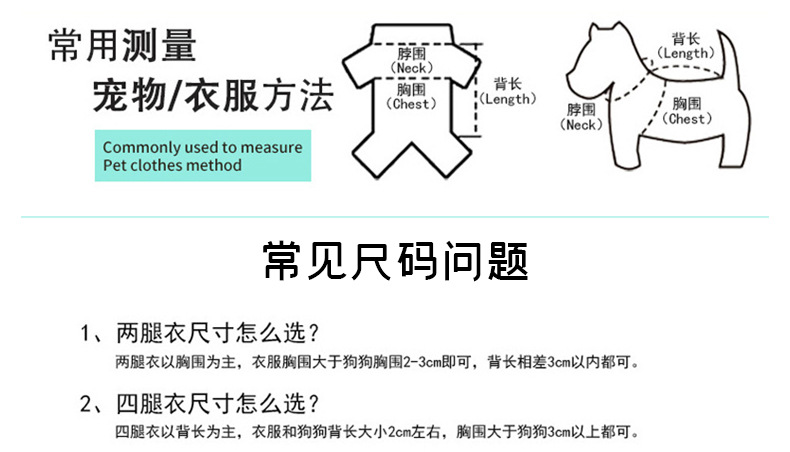 宠物衣服秋冬新款针织马甲 V领学院风背心泰迪博美时尚狗衣服批发详情2