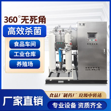 落地移动臭氧发生器 酒店生物制药一体式臭氧空气臭氧机消毒设备