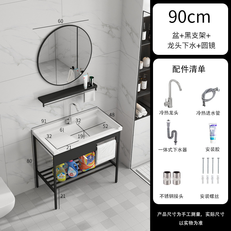 91cm lavabo + negro soporte + grifo + escurridor + espejo redondo