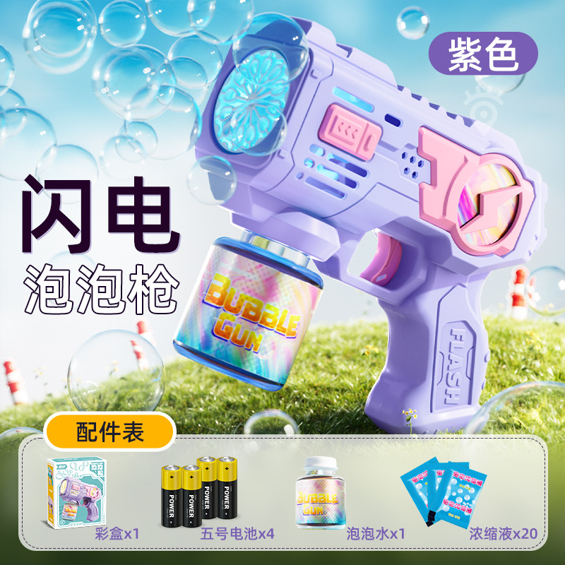 Nueva pistola de burbujas eléctrica de mano para niños completamente automática, máquina de burbujas a prueba de fugas para niños y niñas, puesto de mercado nocturno al por mayor