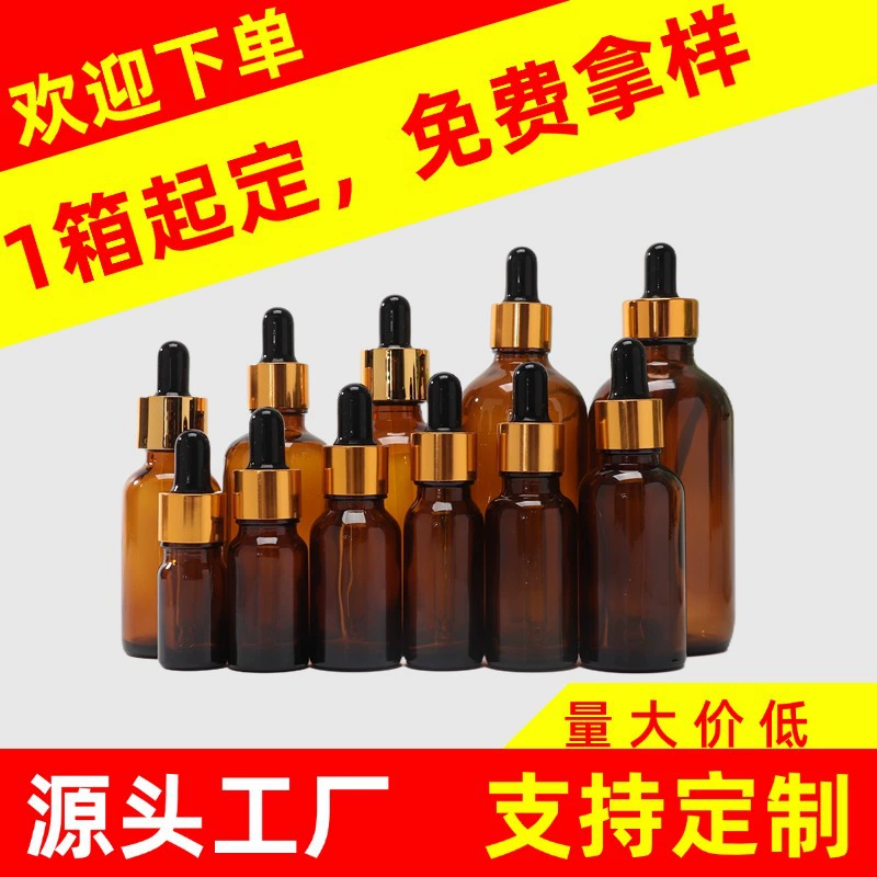 Оптовая продажа коричневых флаконов для эфирных масел 5 мл, 30 мл, 50 мл, 200 мл с пипеткой, флаконов для духов