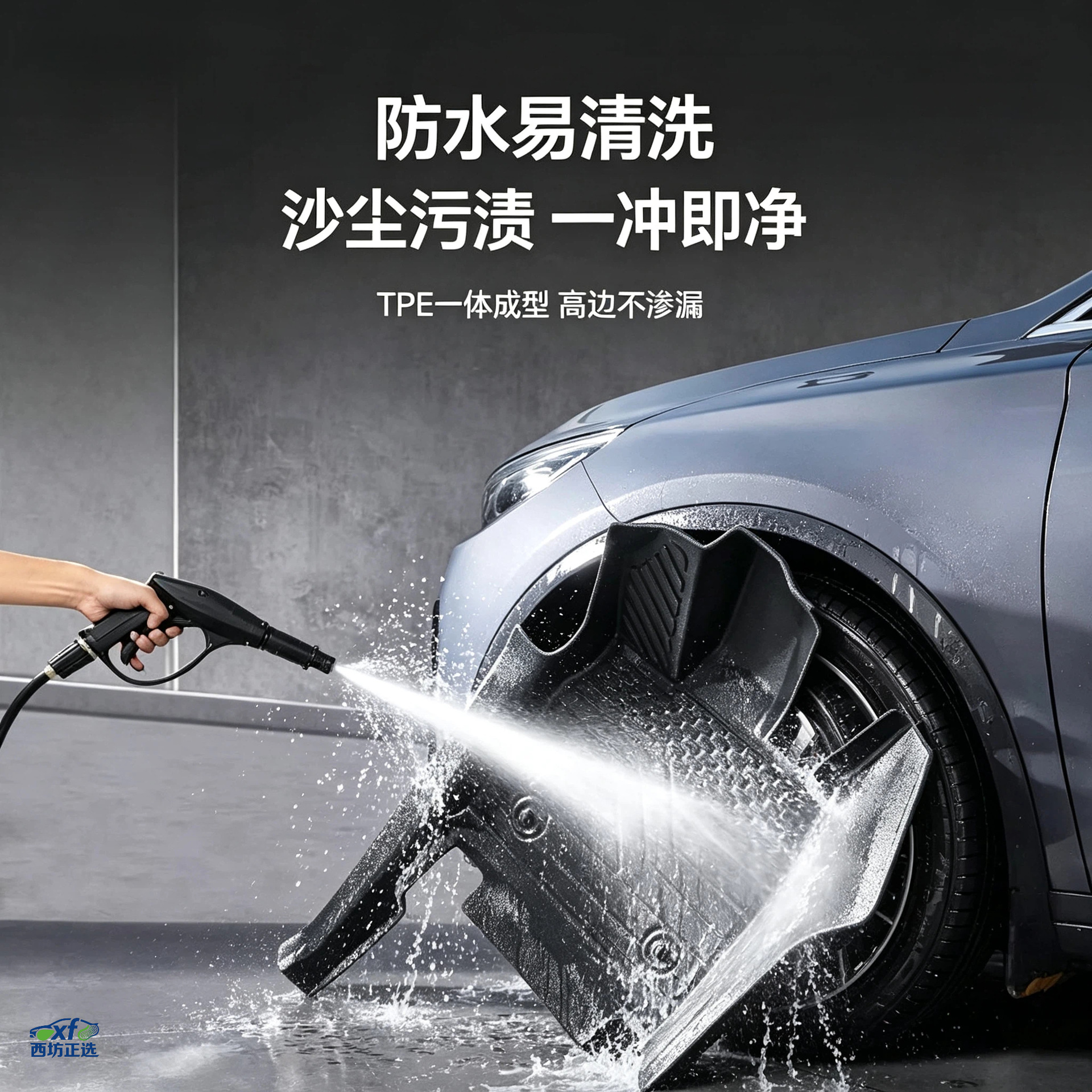 Changan Cs15 Dedicated Full Tpe Car Floor Mats, Full Coverage, Cross-Border Dropshipping, One-Piece Dropshipping