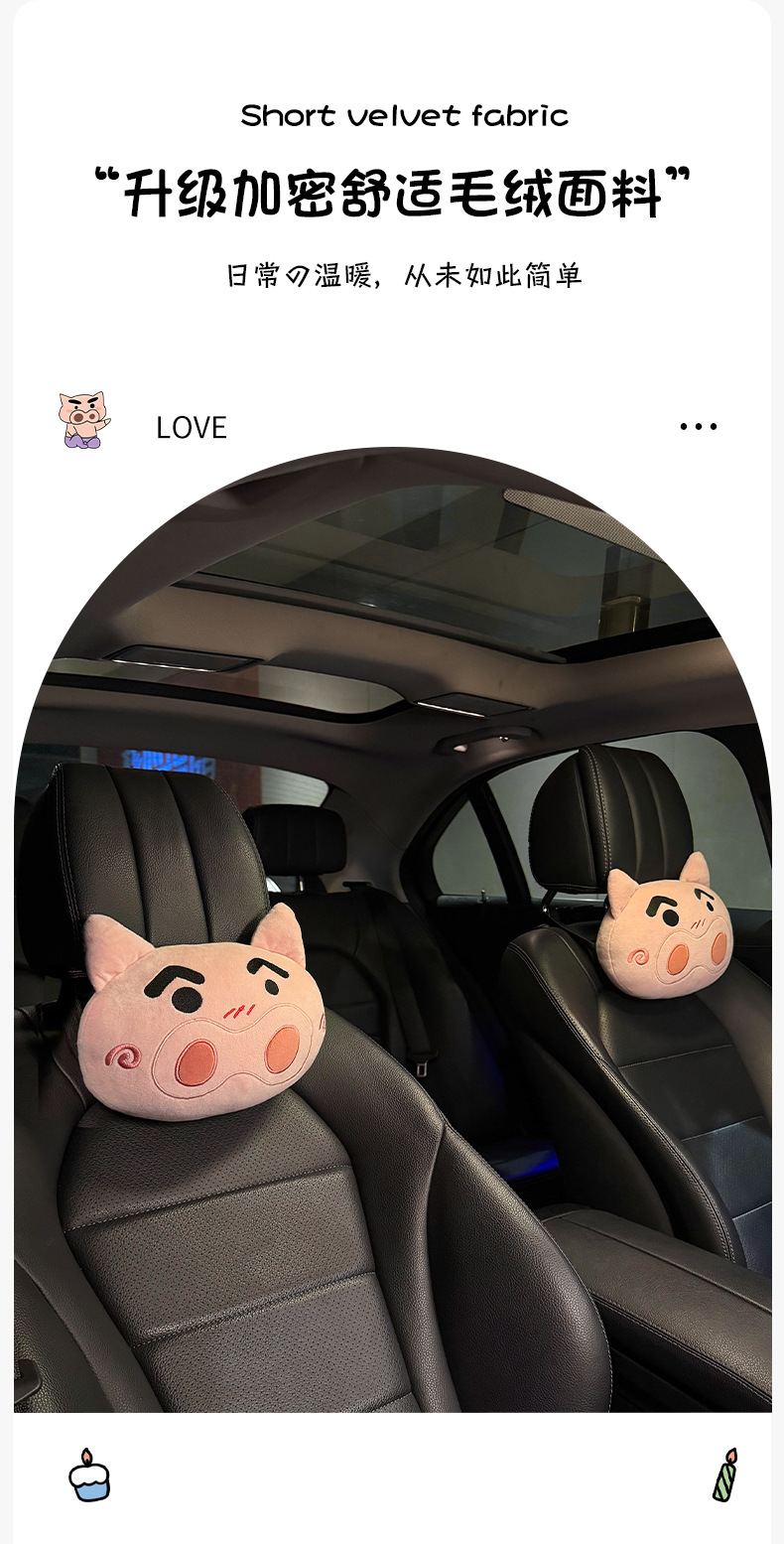 Car headrest, car neck support pillow, car seat pillow, lumbar support, car cushion, pillow set, multi-color, all-season
