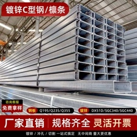 金属建材;彩钢瓦;冷弯型钢