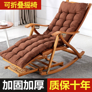 Rocking Chair for Home Balcony Leisure Lounge Chair Bamboo Rocking Chair for Adults Nap Lazy Rattan Elderly Leisure Chair X&