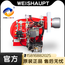 威索燃烧器Monarch系列GL1/1-EDN25/GL1/1-EDN40燃烧机锅炉节能