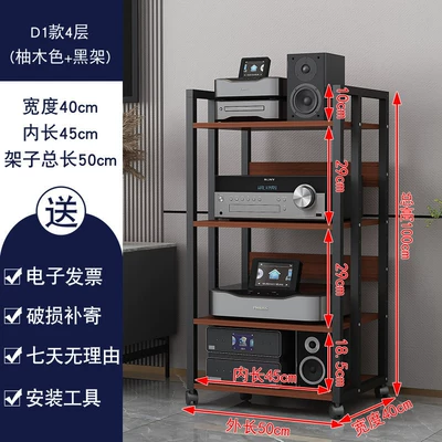 Electric car big tripod | Theater Equipment Cabinet, Mixer - d1-model-4-layer-black-frame-teak-hot-selling-model