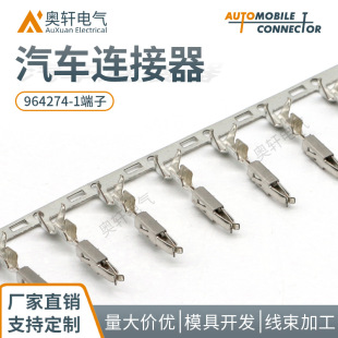 964274-1 TE型1.5两瓣端子 汽车连接器母端子 压接范围0.5-1mm²-阿里巴巴