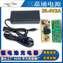 29.4V2A�늳س����24V���ܳ�늄ӻ���܇����܇ƽ��܇����܇���