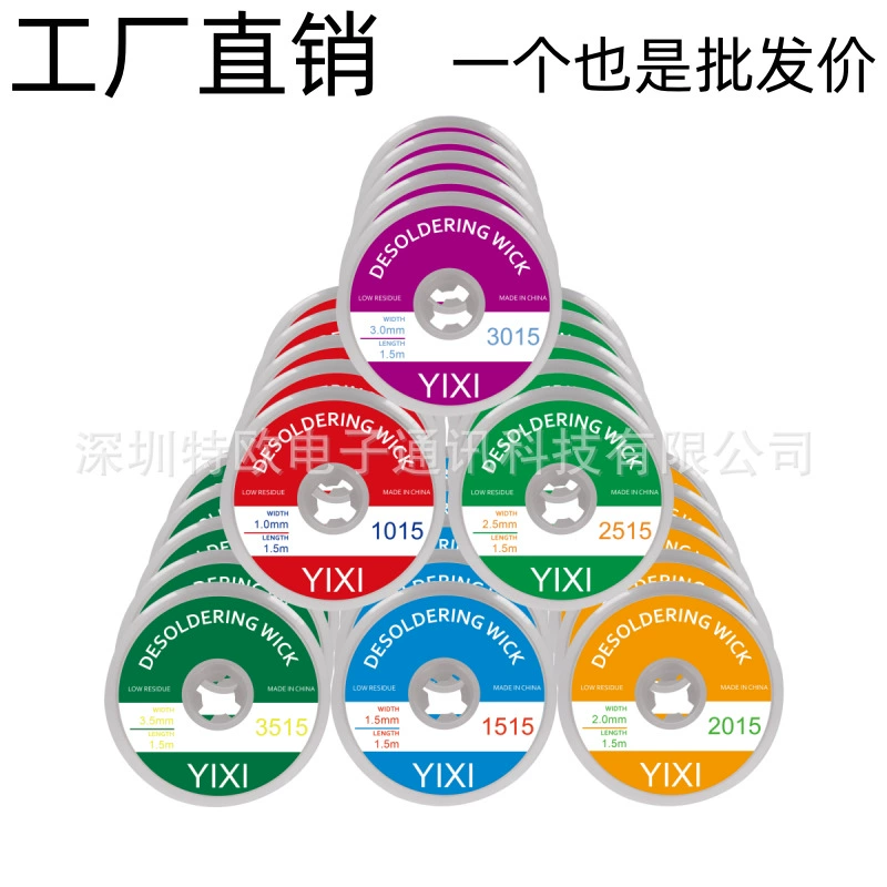 Оловянная линия для удаления оловянной ленты Разборка оловянная полоса для мобильного телефона Электронное обслуживание паяльных остатков