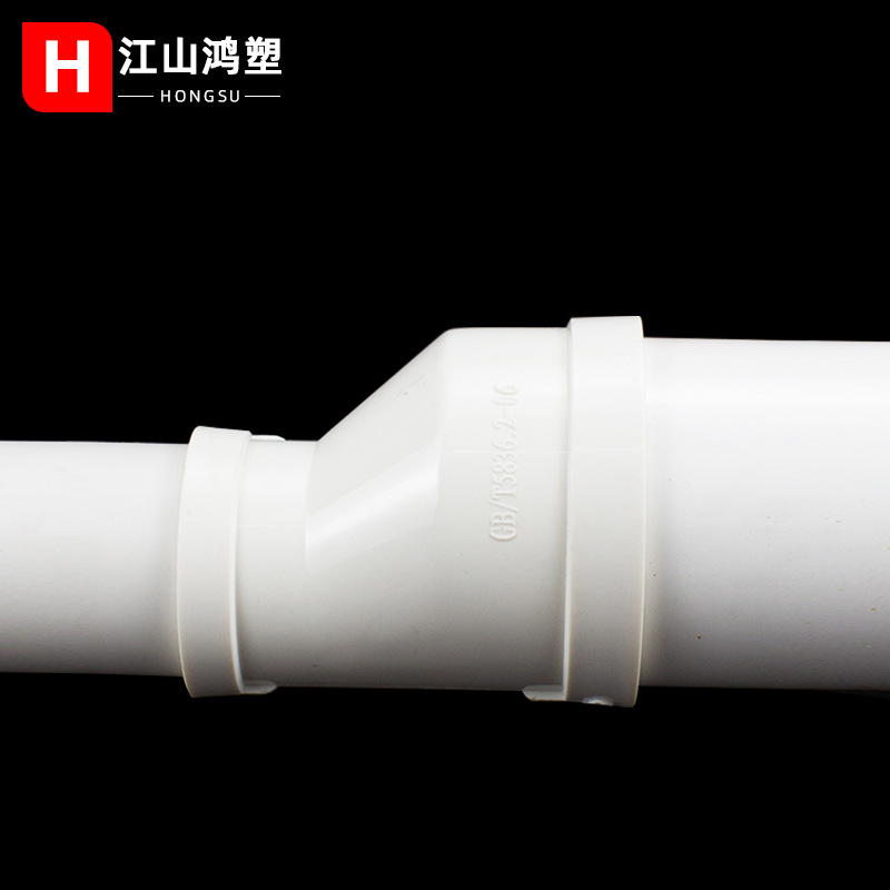 Aro de tubo de drenaje de cabeza grande y pequeña excéntrico de PVC que reduce la Junta de tubería de drenaje de cabeza grande y pequeña que reduce los accesorios de junta recta