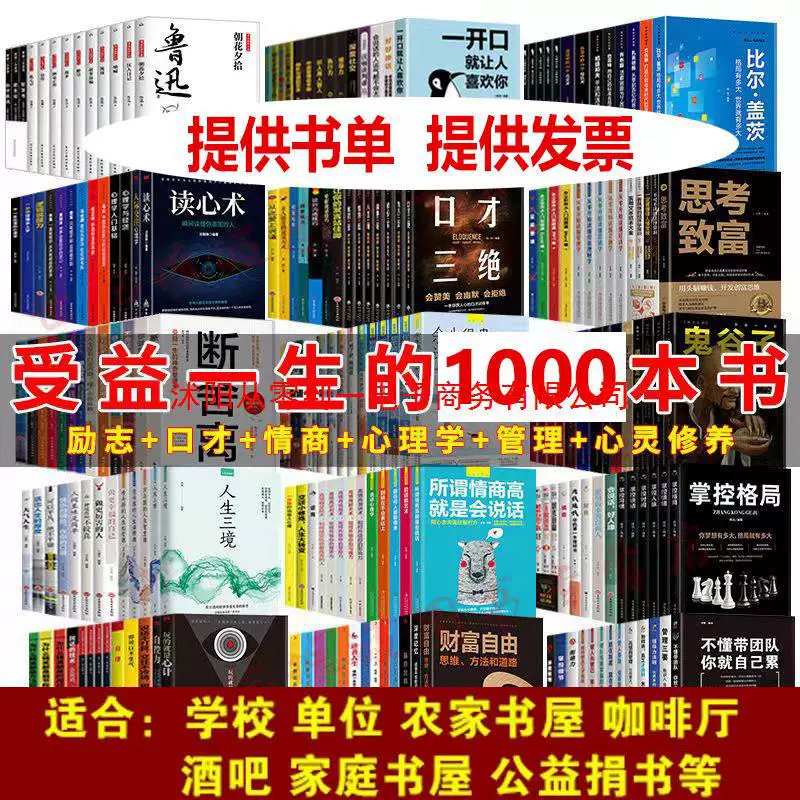 Подлинные книги, распродажа, книжные магазины, б/у книги продаются по фунту, детские иллюстрированные книги, оптовые книги