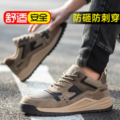 Cross-border labor protection shoes for men, men's anti-smash and puncture-resistant steel toe, lightweight, deodorant, old steel plate, construction site work