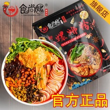 ʳ������·�����������ݪ{�ۏV���a�ݽz��������ˮ���ͷ�����ʳ