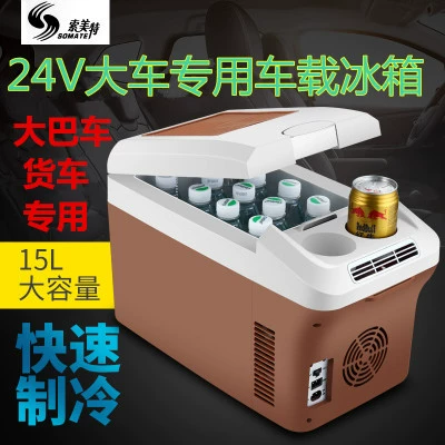 Car Refrigerator, Small Car, Soyuducular