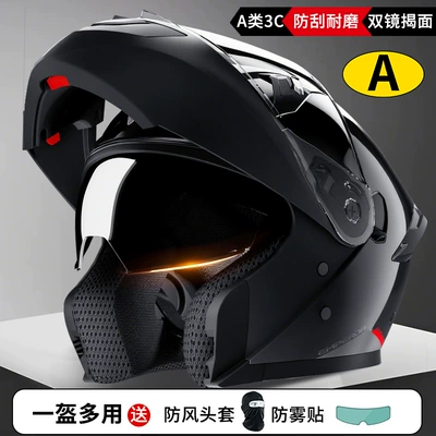 Motorcycle Helmet Headset — Helmet for Women - obsidian-black-includes-visor-anti-fog-film-new-national-standard-class-a-double-mirror-flip-up-helmet-bluetooth-compatible-lsuitable-for-head-circumference-59-60cm