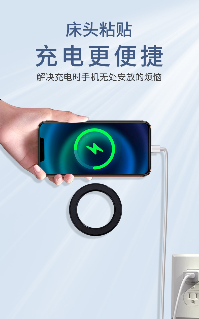 手机磁吸环详情7.jpg