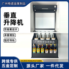 厨房橱柜智能触摸控制电动升降拉篮吊柜垂直下拉式自动遥控调味篮
