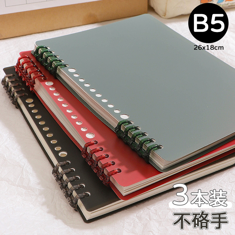 [3 books!Main subject BI selection] B5 red+black+green (upgrade thick paper)