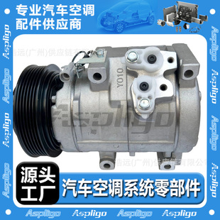 Suitable for Toyota Sienna 2004-2007 3.3L V6 - Gas Toyota Car Air Conditioning Compressor