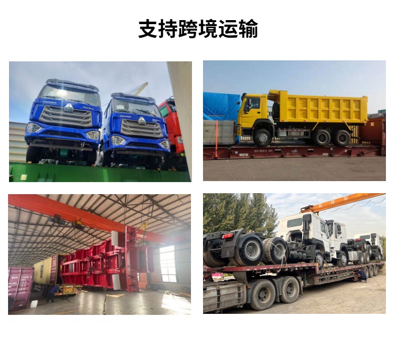 Manufacturers Supply Cross-Border Howo Howo Sinotruk 6X4 Dump Truck Transporter