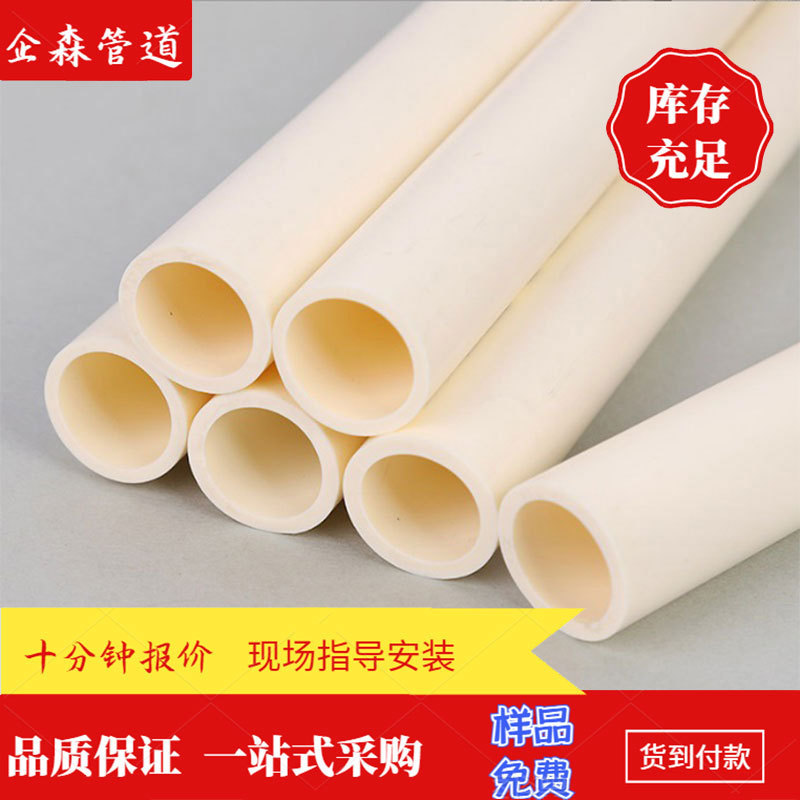 阻氧pb管材32采暖管20弯头管件三通25直通配件pb地暖管聚丁烯PB管