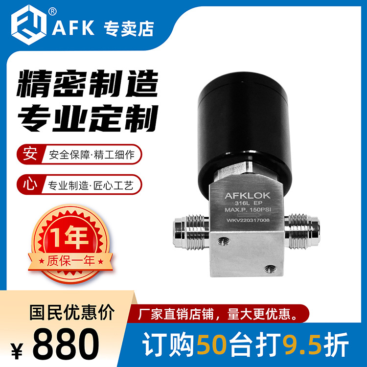 316L不锈钢工业级 气动隔膜阀 高低压 EP级别 超高洁净