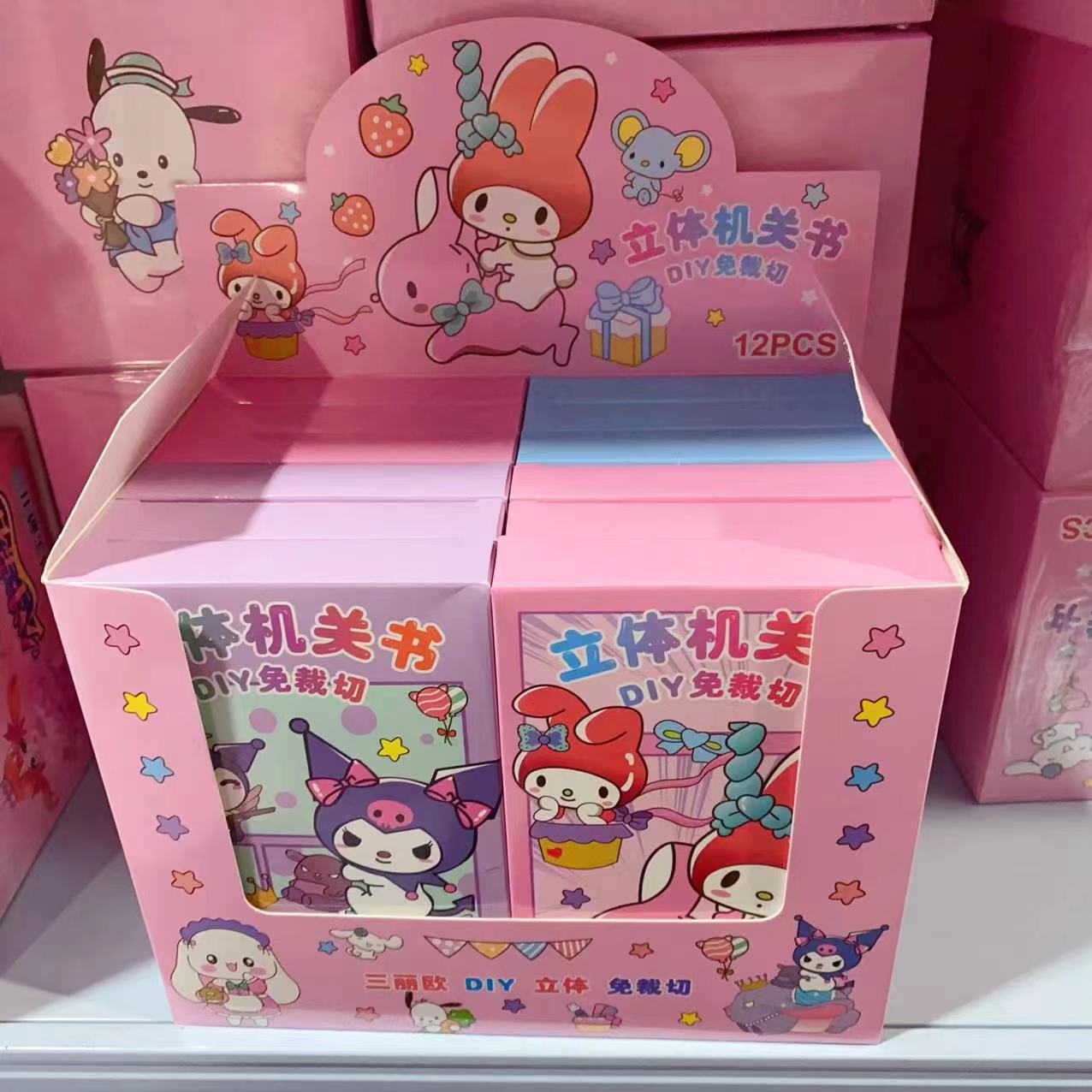 Cartoon three dimensional videogame
