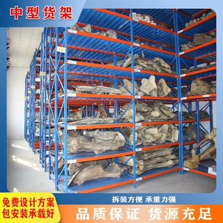 大型工厂五金板材库房货架置物架重型货架加厚托盘式仓储货架