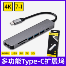 羳ߺһType-cDHDMI PD SD/TFx USB3.0 HUBչ]