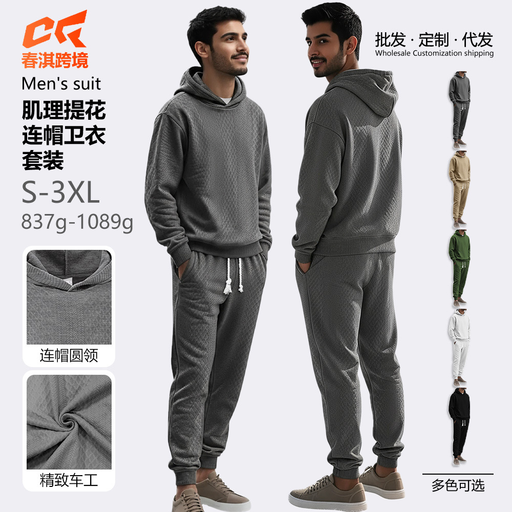 Transfronterizo Europa y América Amazon hombre primavera y otoño cómodos pantalones de calzado Jacquard chaqueta con sombrero hombre set hombre