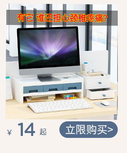 b2b详情页关联营销模版-2_09