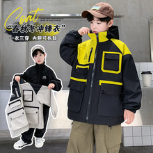 男童可拆卸冲锋衣秋冬款三合一2025新款胖儿童秋季防风摇粒绒外套