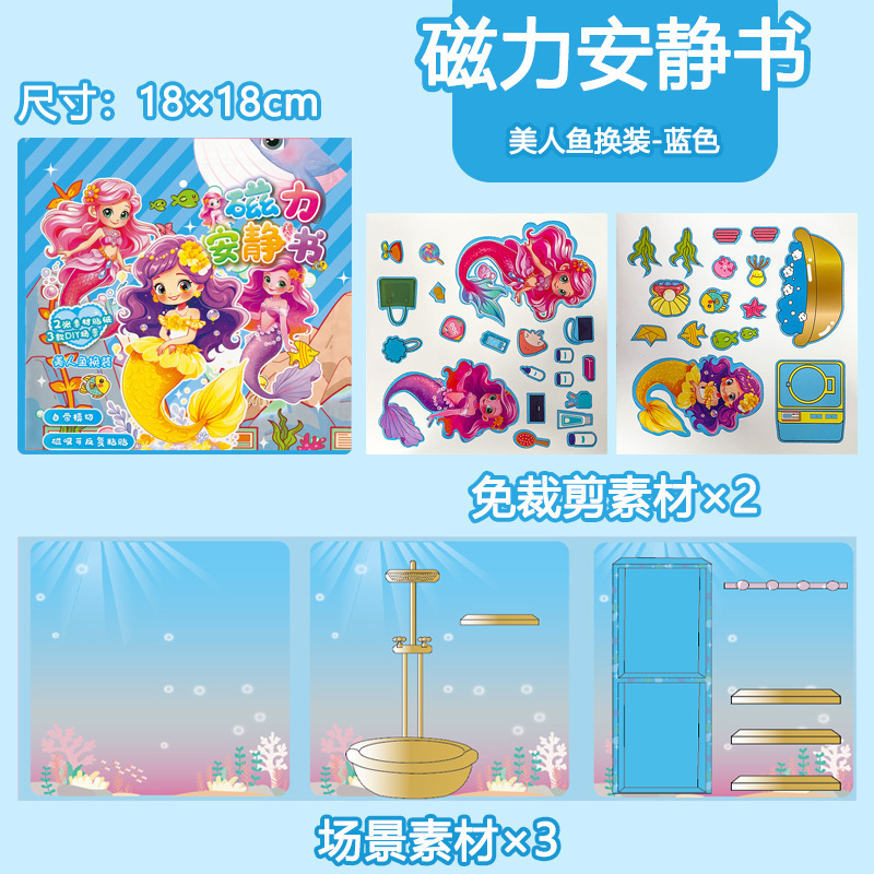 植物大戦ゾンビ磁気静かな本は裁断しないでください。|undefined