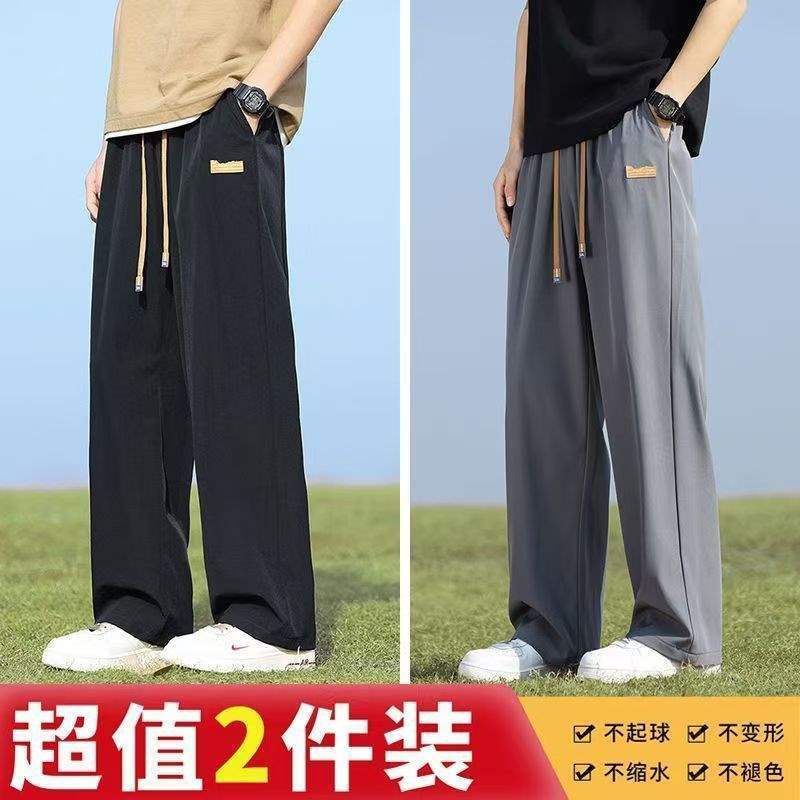 Black + Gray Straight Leg [Two-Pack]