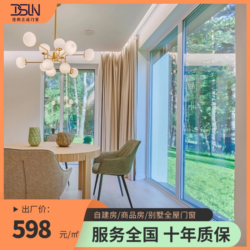 Factory Custom-Made Heavy-Duty Aluminum Alloy Sliding Doors for Kitchens, Balconies, Glass Houses, Entryways, Gardens, and Foreign Trade Wholesale