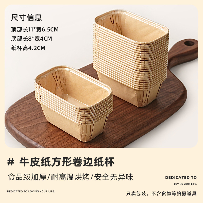 El color de la piel de vaca es rectangular; 50