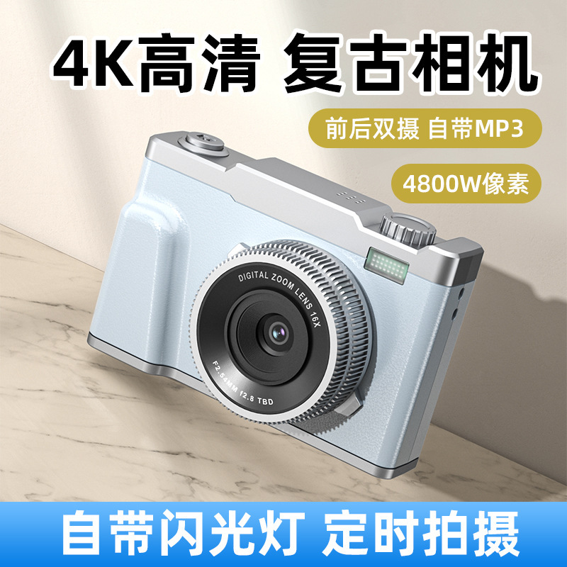 跨境4K高清复古双摄CCD数码相机校园学生党摄影可拍照传手机批发|undefined