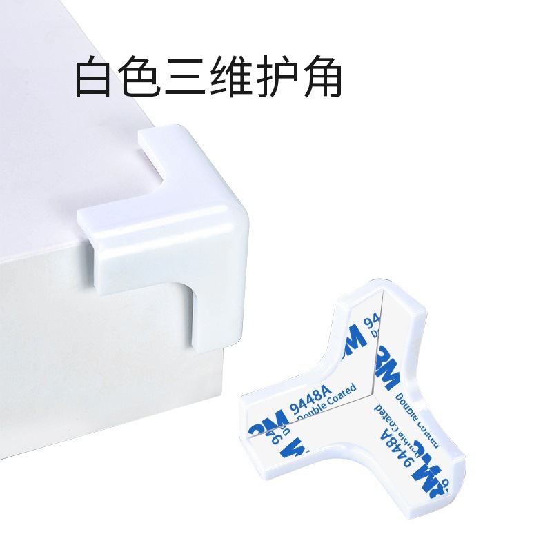 衝突防止角のシリカゲルの透明な角にテーブルの角の食器棚の油煙機の衝突防止角の保護カバーを貼って三角条にぶつかりません。|undefined