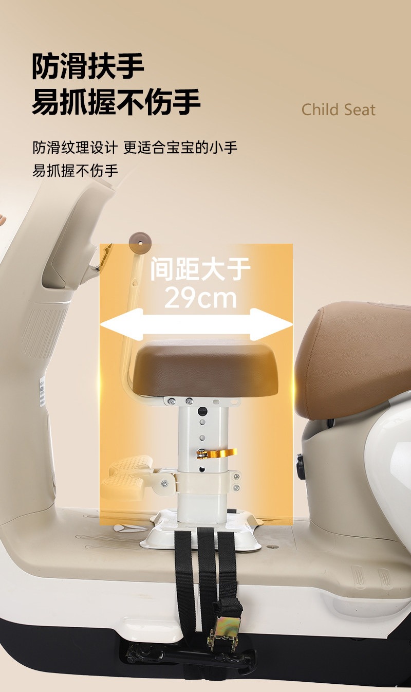 Suitable for electric vehicle child seats, front-mounted electric scooter baby seats, and universal safety seats for scooters, ideal for transporting children