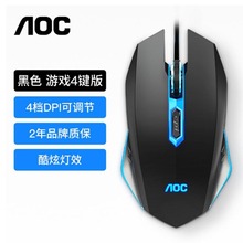 AOC GM130�о��Α�l����� usb�Pӛ��̨ʽ��X�����ɫ��˳��u