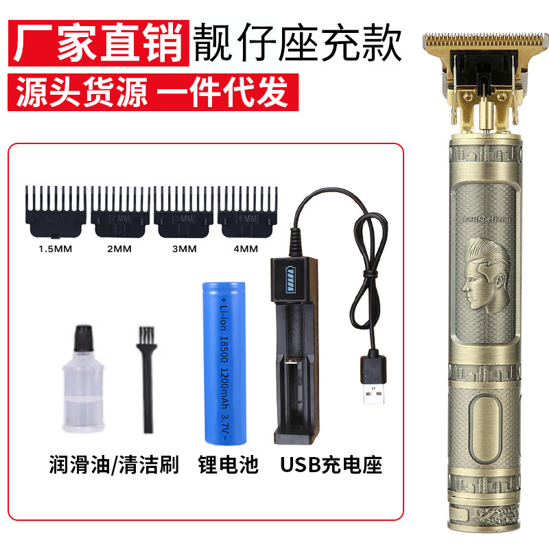 Amazon Electric Hair Clipper Electric Clipper Bald Head Razor Razor Charging Oil Head Razor Barber Clipper