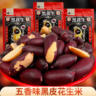 ���㻨���׾W�t��ʳ�ڻ����������Ʒ�¾Ʋ˺�Ƥ�Թ���ɽ�|�a20